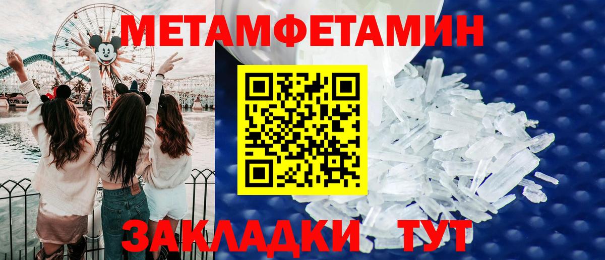 АМФ 97% Малоярославец