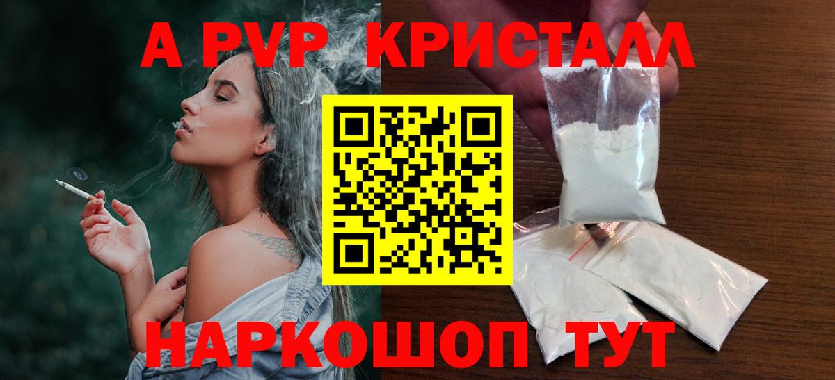 А ПВП СК  Альфа ПВП мука  Малоярославец  Вход с VPN 