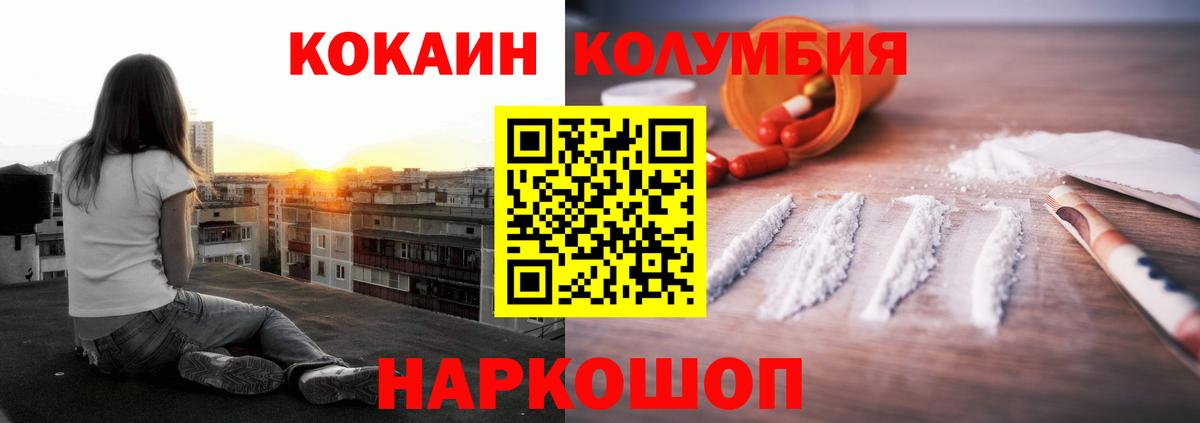 COCAIN 98% Малоярославец