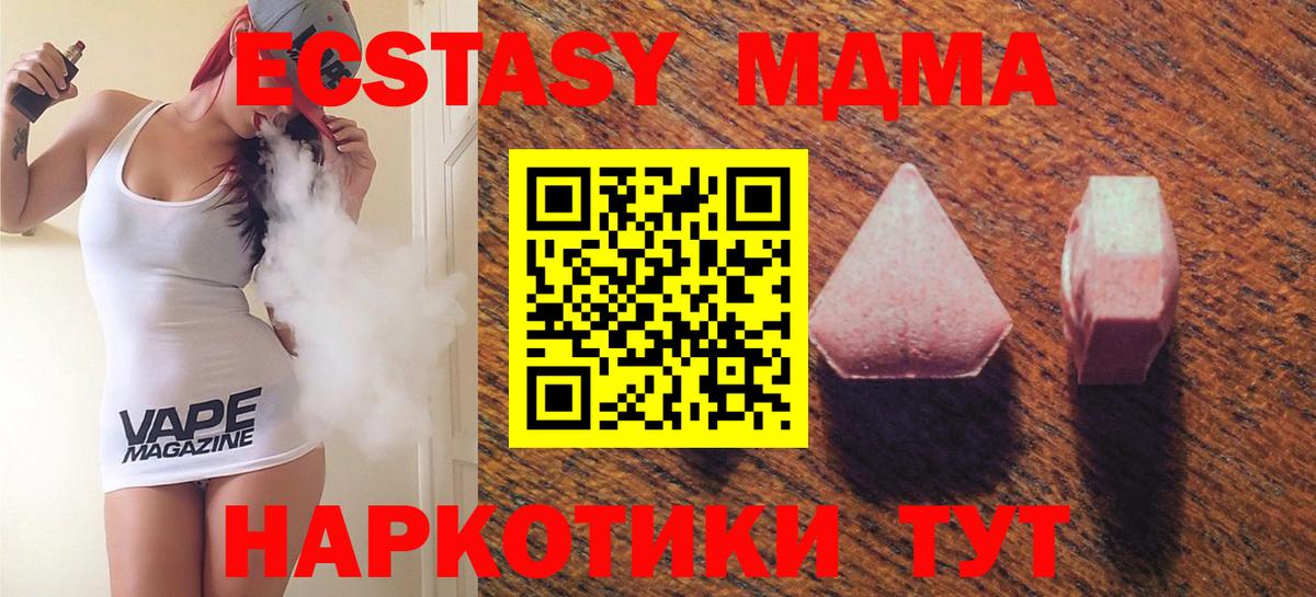 Ecstasy диски  Вход с VPN  Малоярославец  Ecstasy бентли 