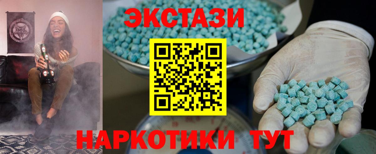 Ecstasy mix Малоярославец