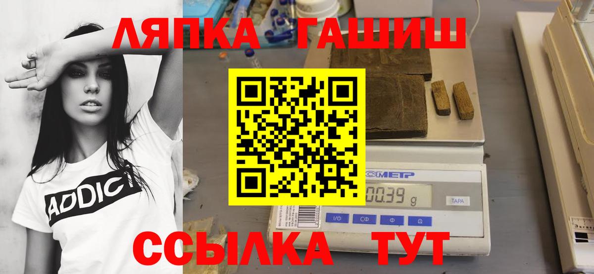Малоярославец  Гашиш гарик  Вход с VPN  ГАШ гашик 