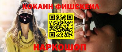 бошки Ипатово