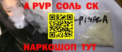 МДМА Ирбит