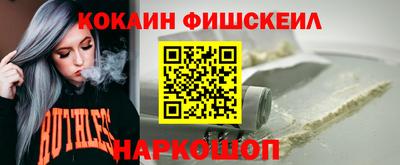 бошки Ипатово