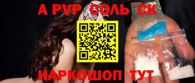бошки Ипатово