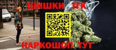 бошки Ипатово