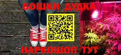 бошки Ипатово