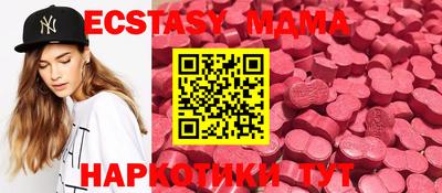 бошки Ипатово