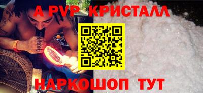 apvp Изобильный