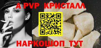 бошки Ипатово