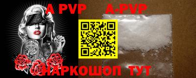 бошки Ипатово