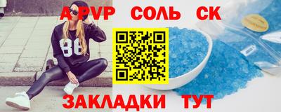 apvp Изобильный