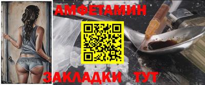 МДМА Ирбит