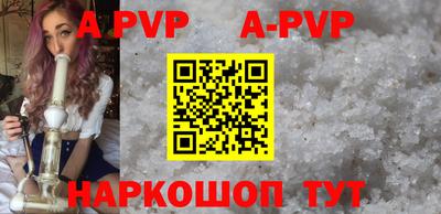 apvp Изобильный