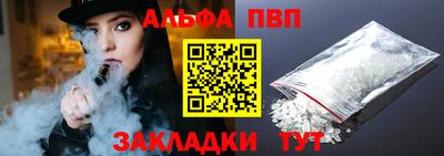 бошки Ипатово