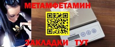 МДМА Ирбит