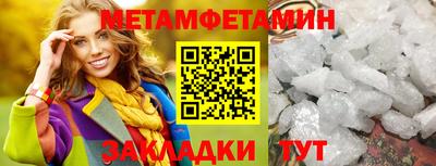 бошки Ипатово