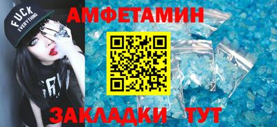 МДМА Ирбит