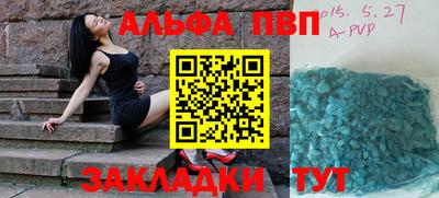 apvp Изобильный