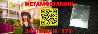 бошки Ипатово