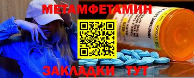 МДМА Ирбит