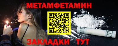 МДМА Ирбит
