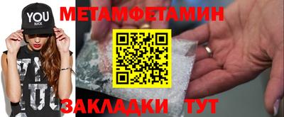 МДМА Ирбит