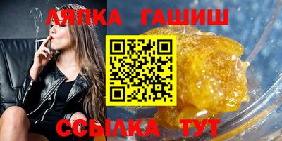 бошки Ипатово