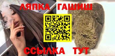 бошки Ипатово