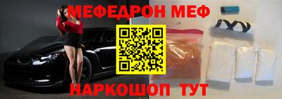 бошки Ипатово