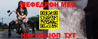 бошки Ипатово