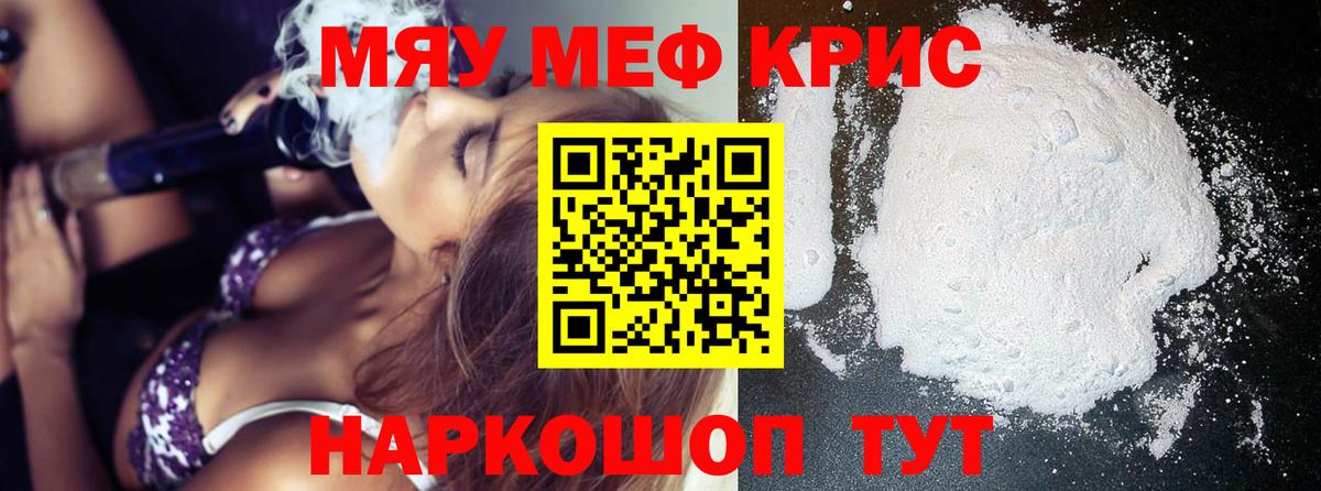 МЕФ Малоярославец