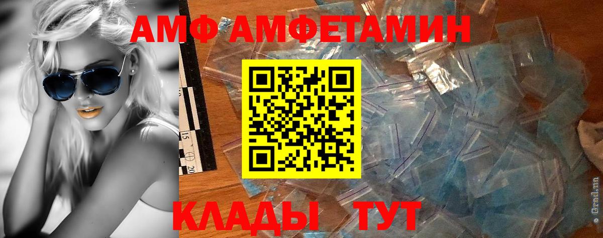 Малоярославец  МЕТАМФЕТАМИН винт  Вход с VPN 