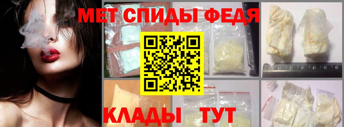 Первитин пудра Малоярославец