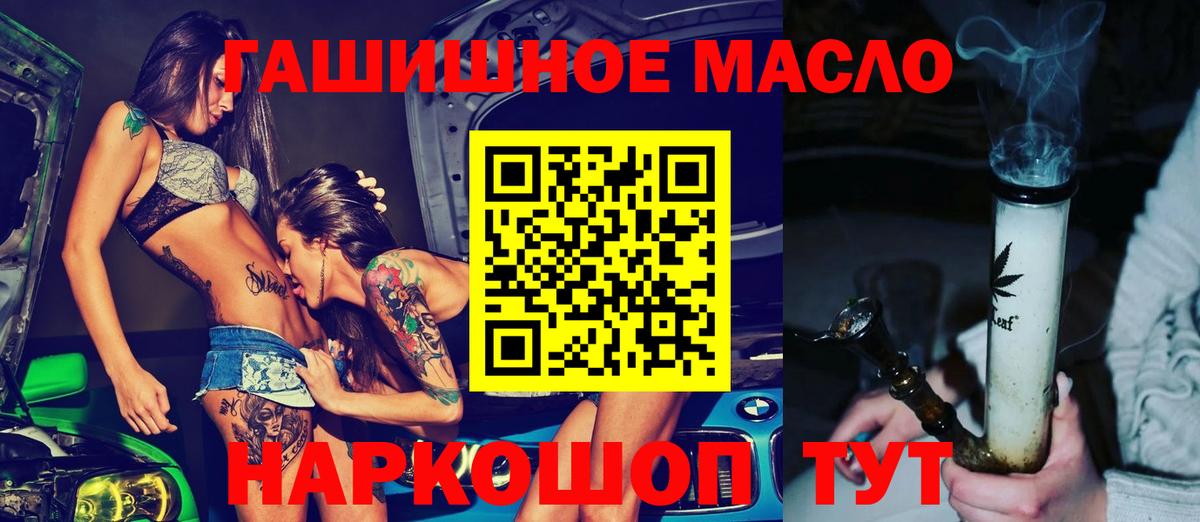 ТГК вейп  Вход с VPN  Малоярославец 