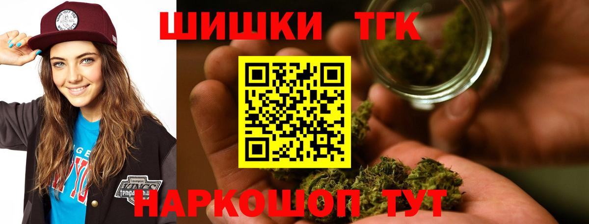 Малоярославец  Марихуана гибрид  Вход с VPN  Каннабис планчик  Марихуана SATIVA & INDICA  Шишки марихуана MAZAR 